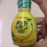 山根 雄飛