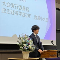 渡邊 小太郎さんのプロフィール