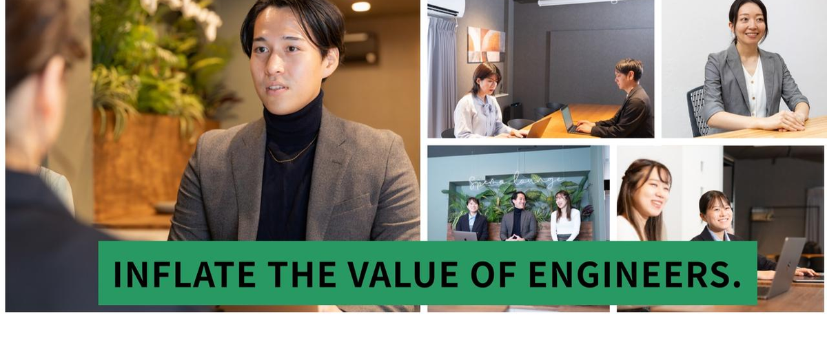 アーキテクチャ設計をリード│チーフアーキテクト募集