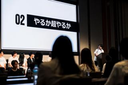 「実力」で勝負するカルチャーなので、自分次第でどこまでも突き抜けられる環境です。
