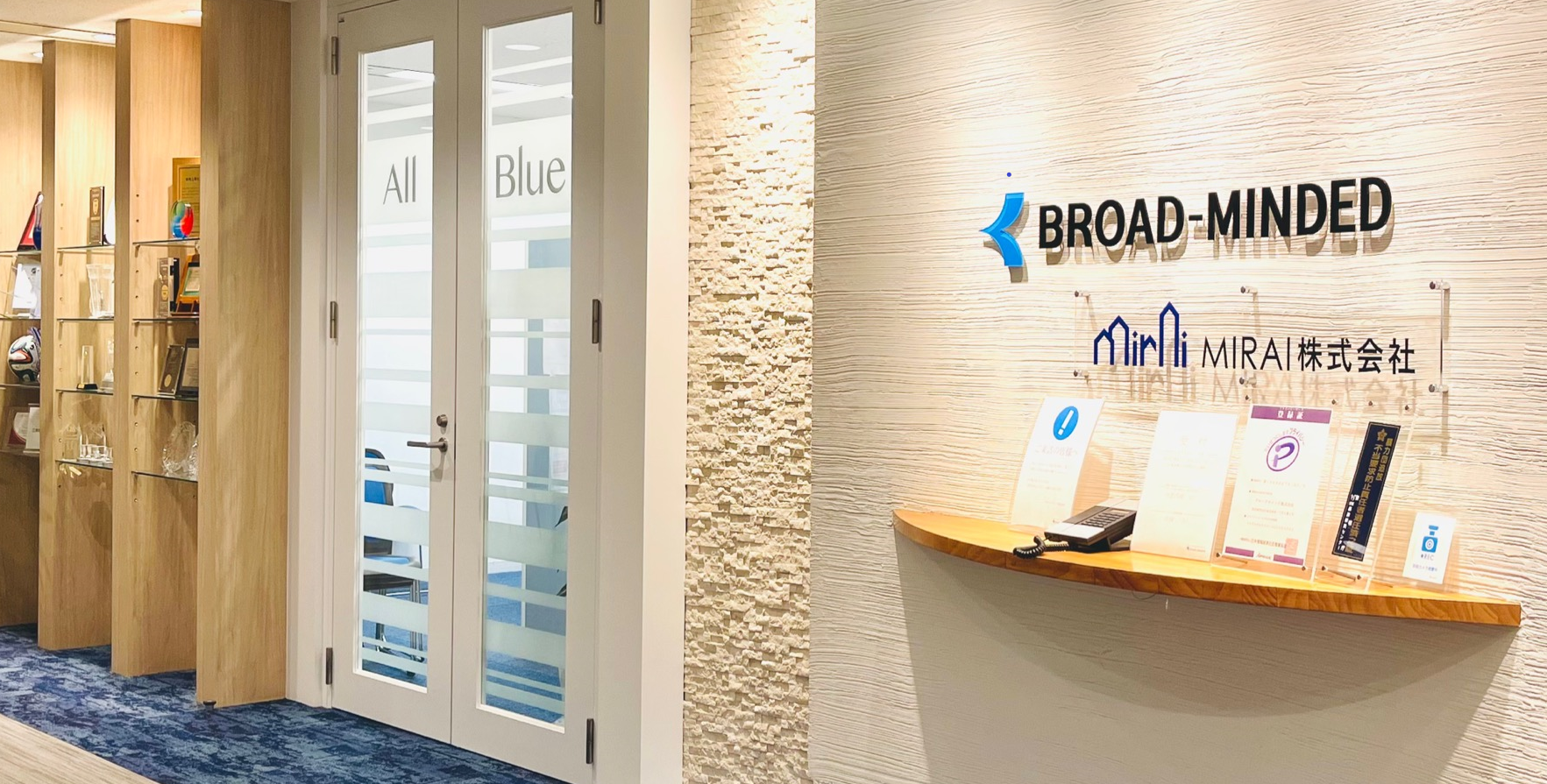 説明会にお越しいただく前に