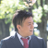 松本 和也