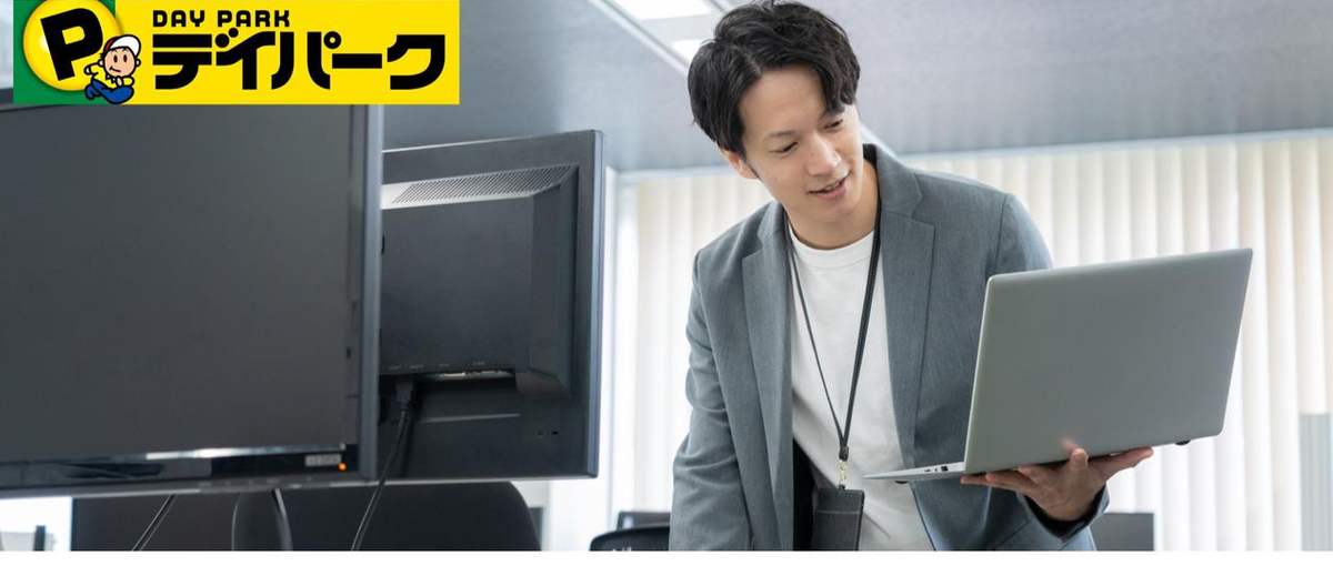 業務効率の改善へ貢献できる！本社オフィス勤務の社内SEを募集中！