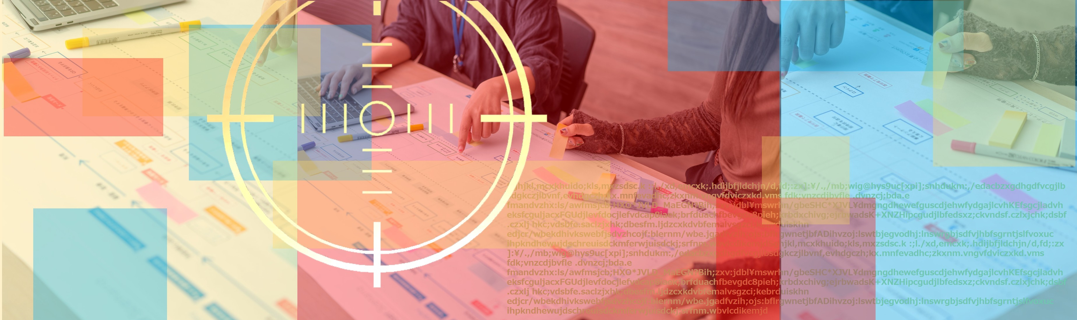 【columnを更新】DXの成果を最大化するUX戦略—エスノグラフィ調査で見える“本当の課題”