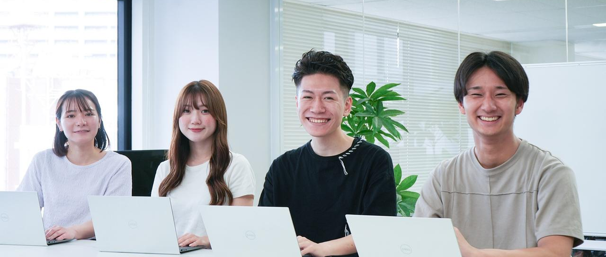 Web広告のトータルサービスを手がける当社で、いいとこ取りのキャリアを。