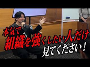 代表・桑田は22歳で起業。 現在は飲食店・学習塾・通販事業・組織の左腕など複数の事業を手がけ、 グループ全体で年商51億円を超える事業展開をしています。