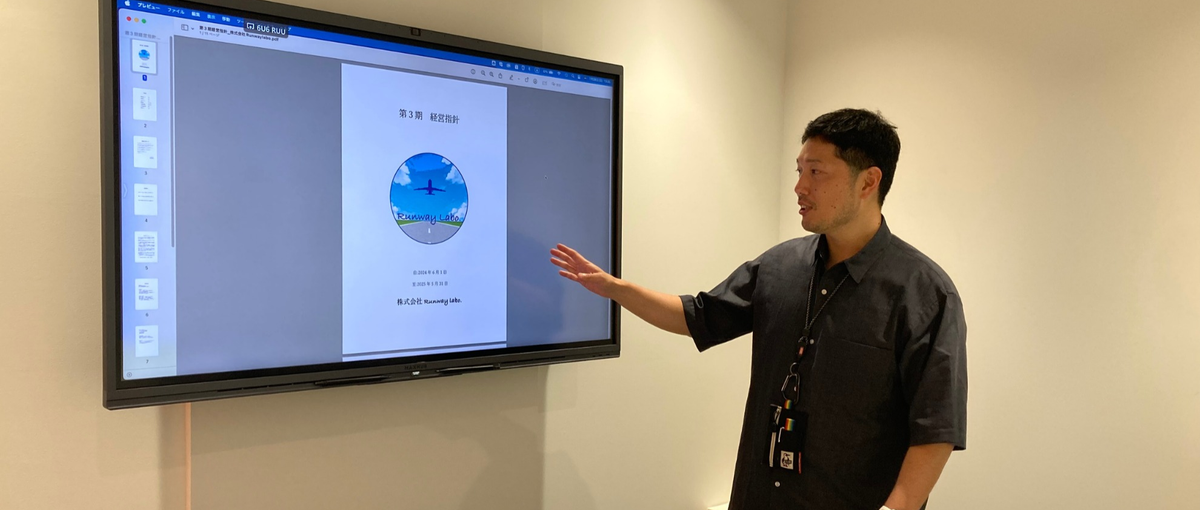 情シス経験者募集！今よりもスキルアップしたい方大募集！