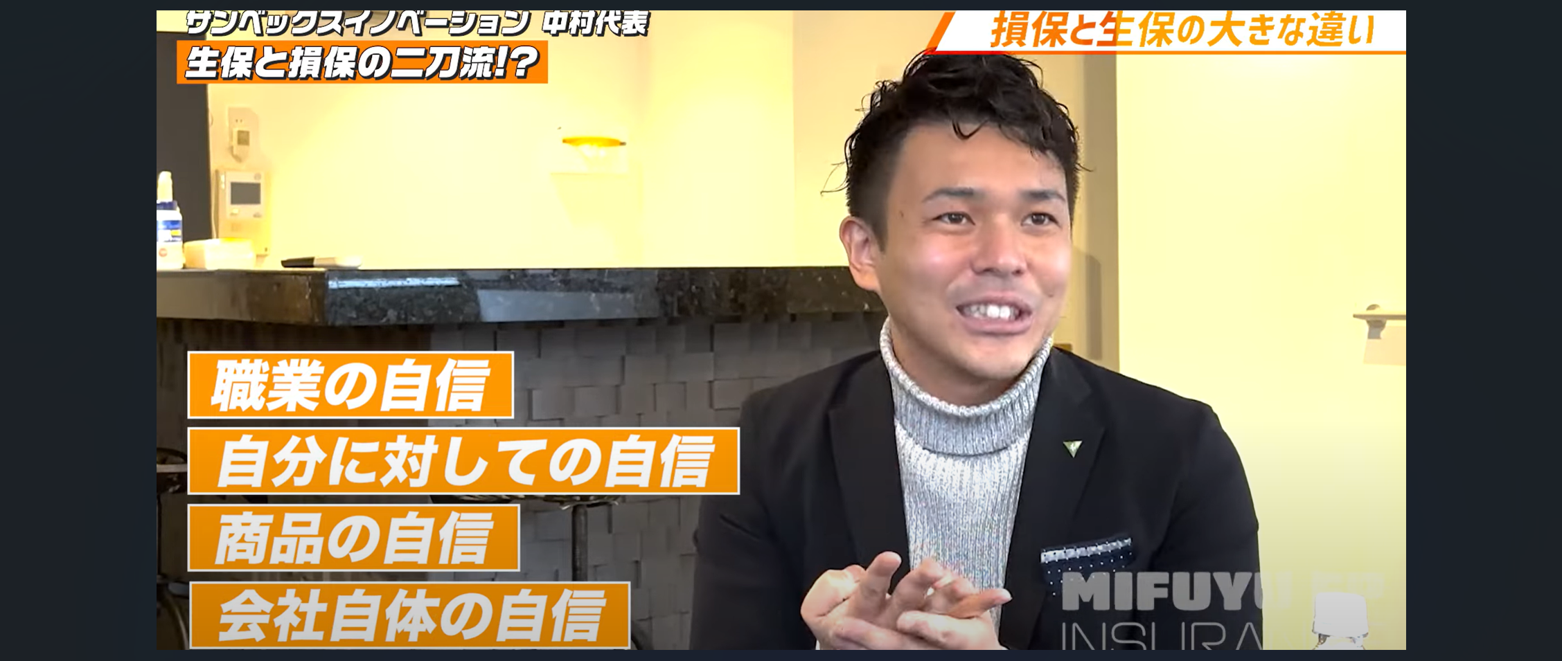 生保業界0.01%の成績(1.5億)＋損保も(1.5億)