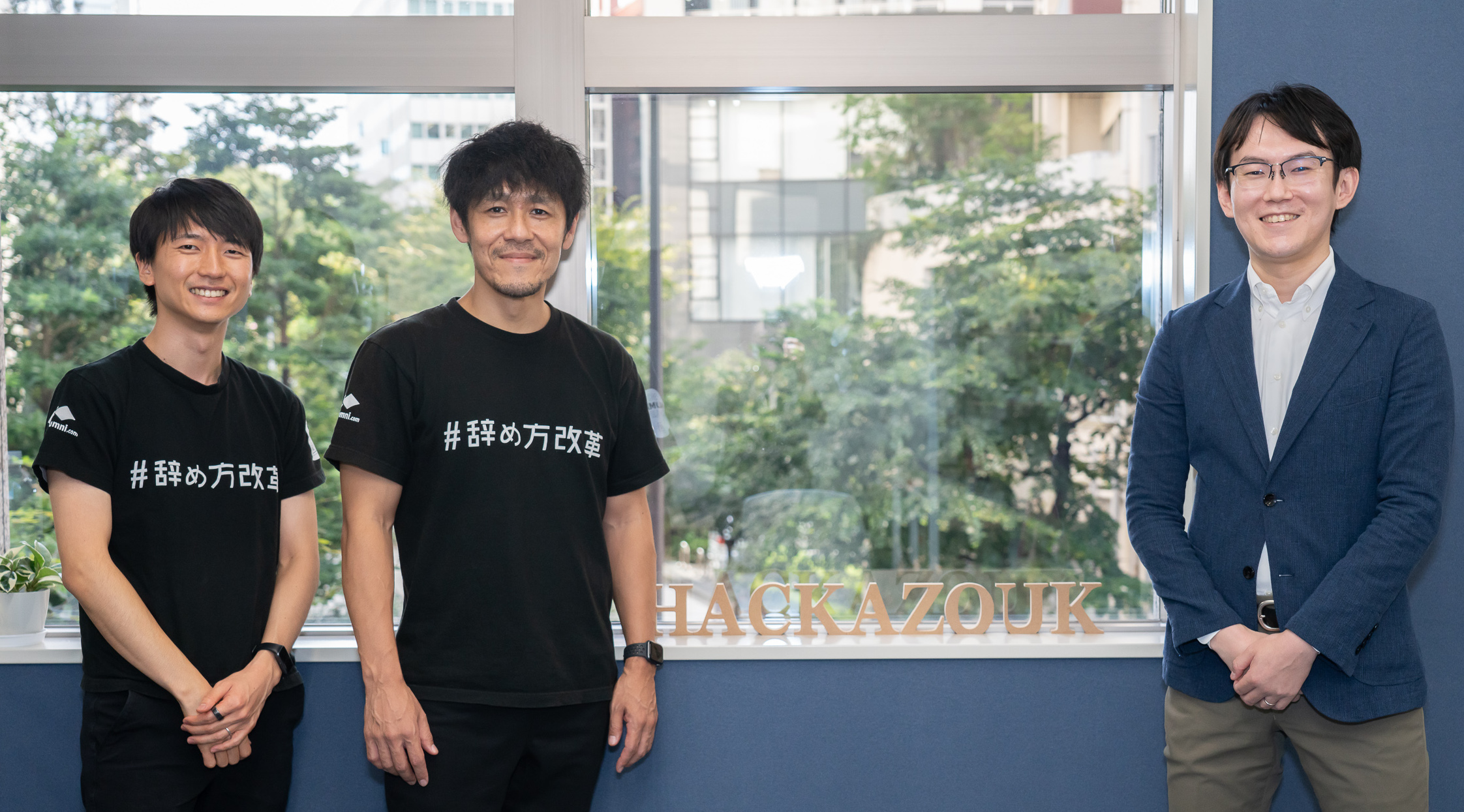 ヒトと組織の未来はどうなっていくのか？ ～アッテル✕ハッカズーク対談～【後編】