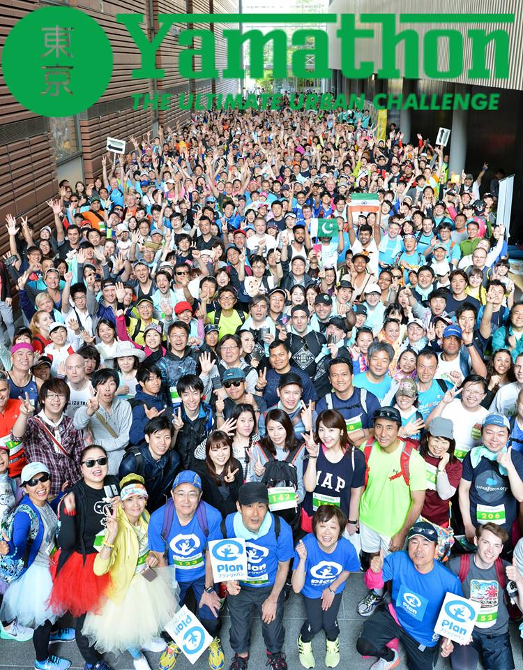 Tokyo Yamathon 2017: The Ultimate Urban Challenge