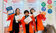 社外イベントの様子
