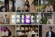 エンタメ企業で採用チームをけん引！採用リーダー募集！