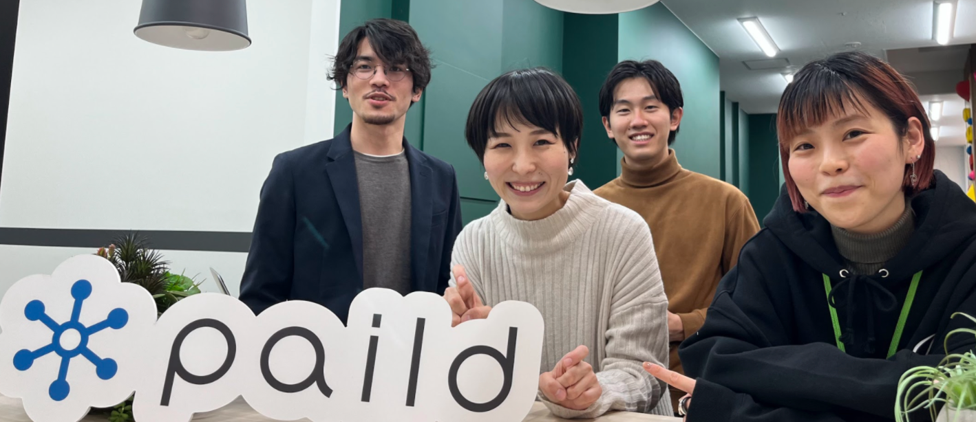 インターン生がHandii社員に「本」についていろいろ聞いてみた！