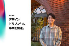 多業OK！案件拡大に伴い、情熱のあるシステムエンジニアを大募集！