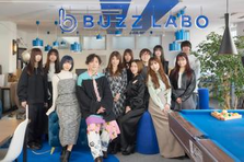 エンタメ企業に興味がある人、BUZZ LABO集合！