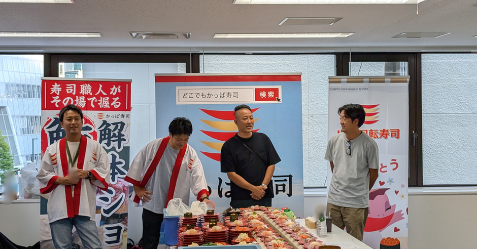 2025年9月。ありがとうを届けたい。 | 会社のこと