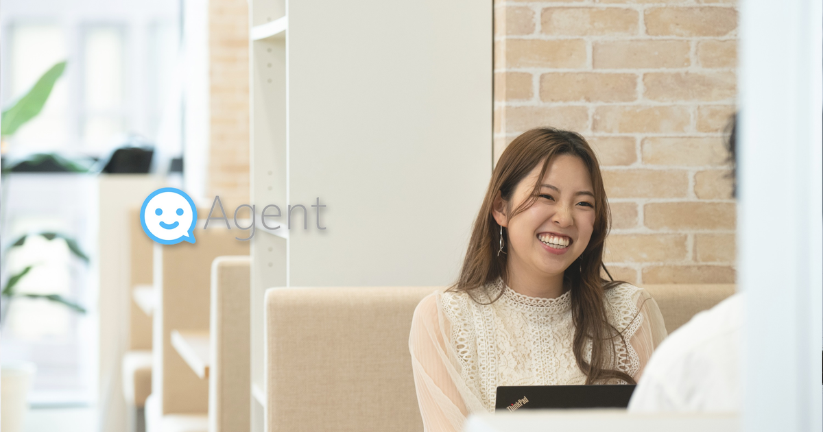 ポテンシャル重視｜誰もが感じる社会課題をビジネスで解決！ 株式会社エージェントの事業開発の採用 Wantedly