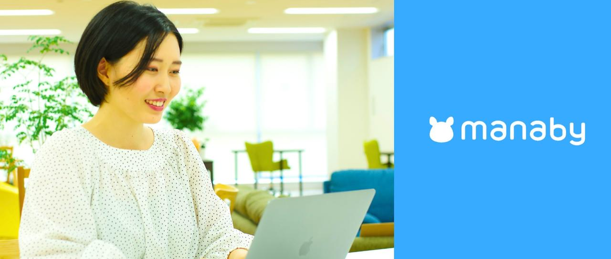 創業6年で上場！IT×教育のソーシャルベンチャーで圧倒的に成長しませんか？