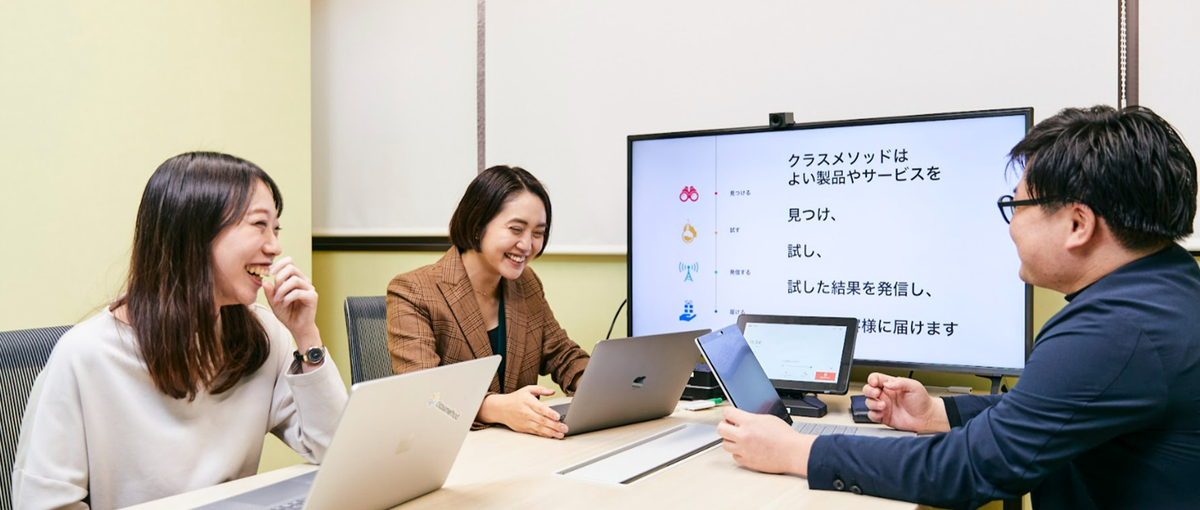 マーケティング担当を募集いたします！