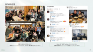 楽しむときはとことん楽しみます。スタートアップは大人の青春！