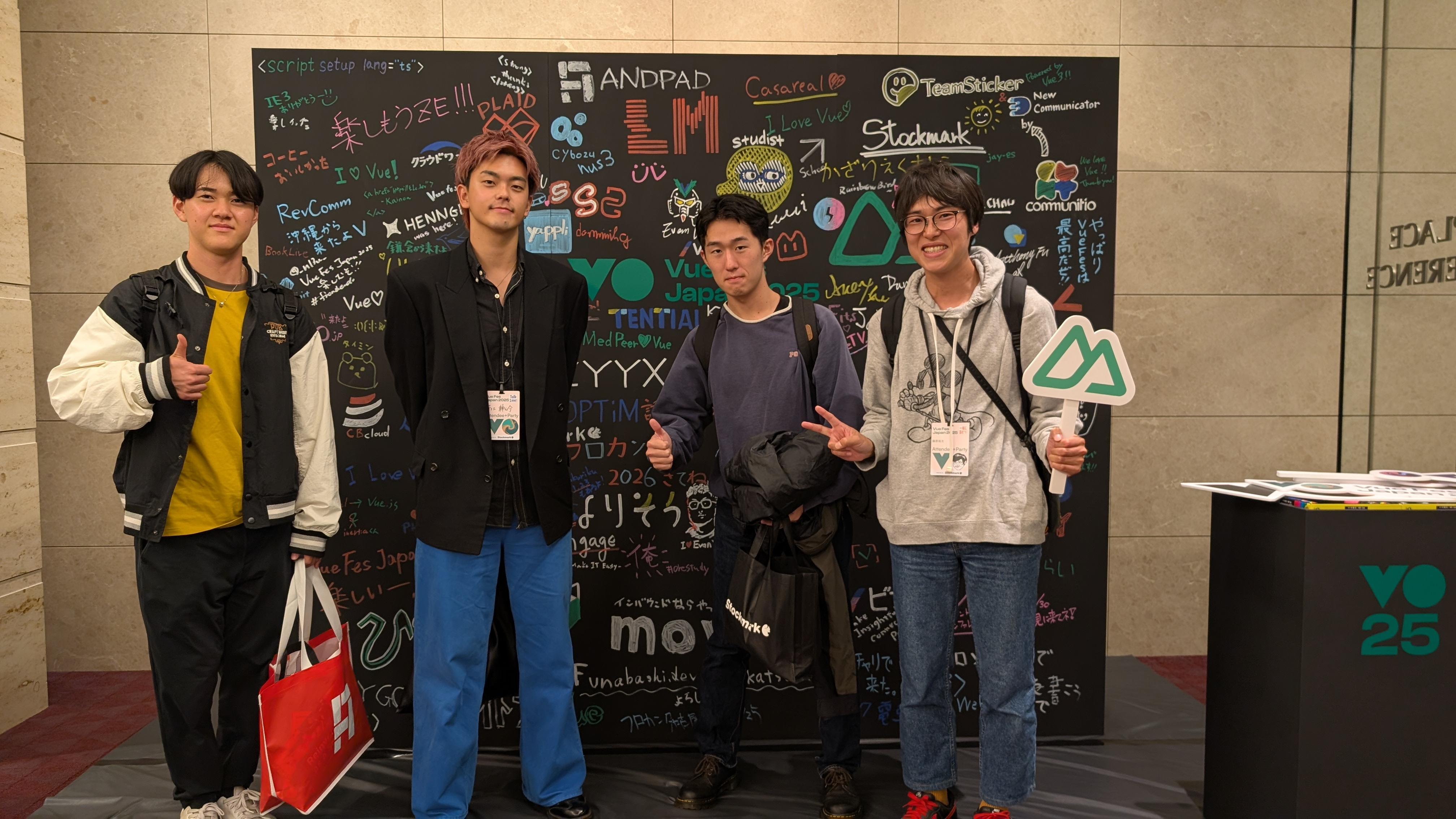 Vue Fes JAPAN 2025に参加してきました！