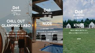 自社のグランピングブランド「Dot Glamping」