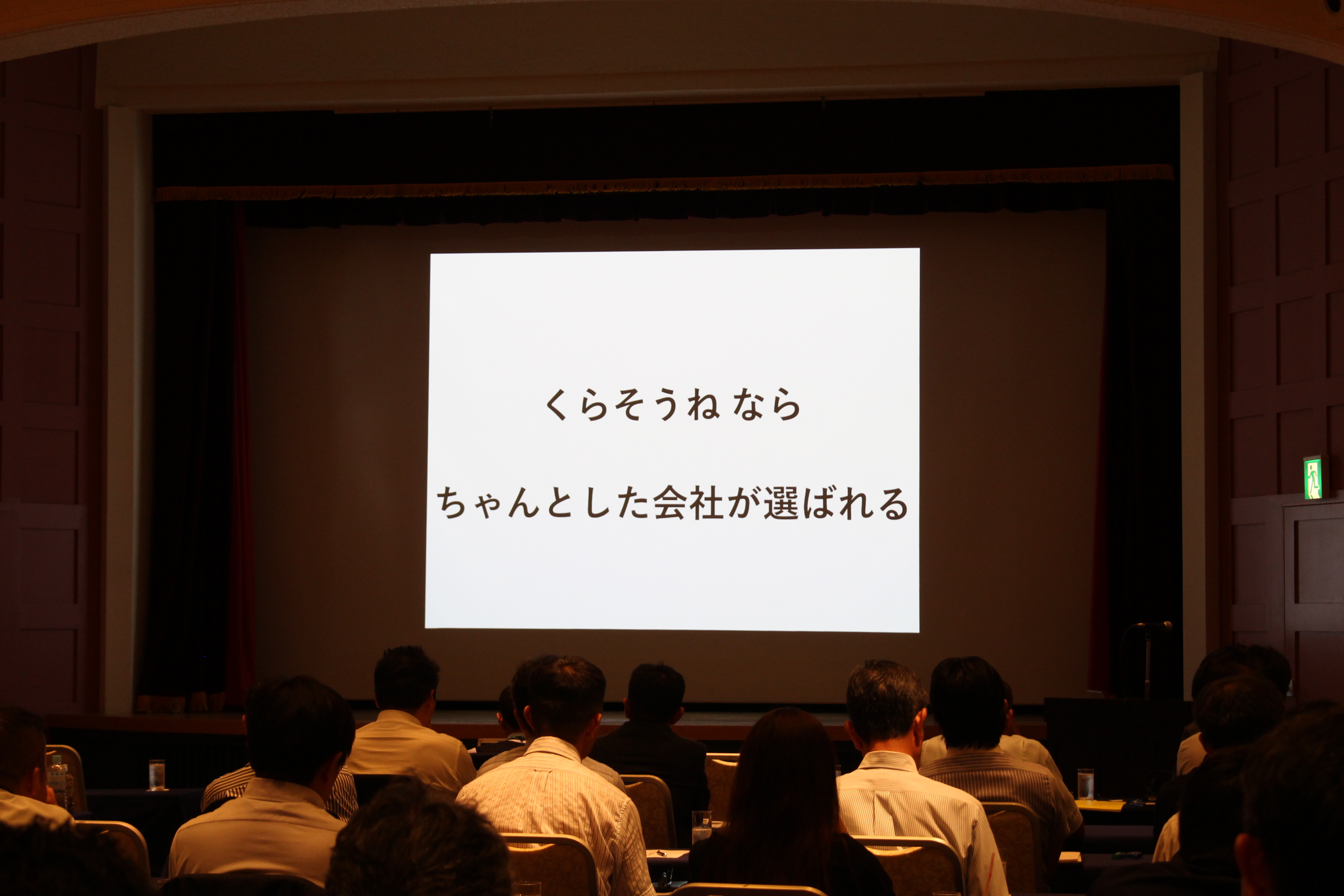 令和時代の「NEWリサイクルクリエイター」としてクラッソーネCEO