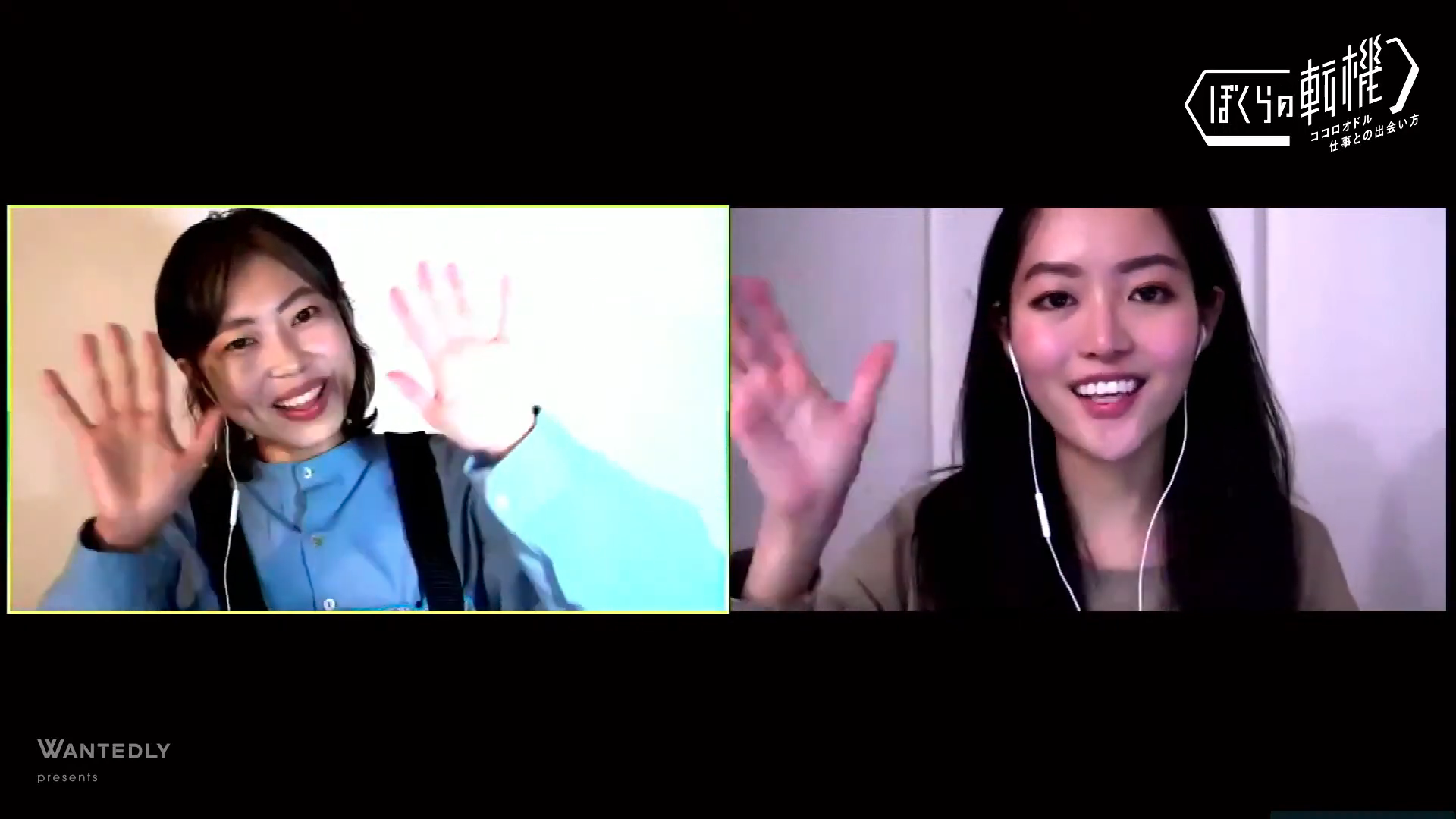 あなたの選択を照らす｜ハヤカワ五味さん登壇 オンライントークイベント「ぼくらの転機〜ココロオドル仕事との出会い方」#2 レポート