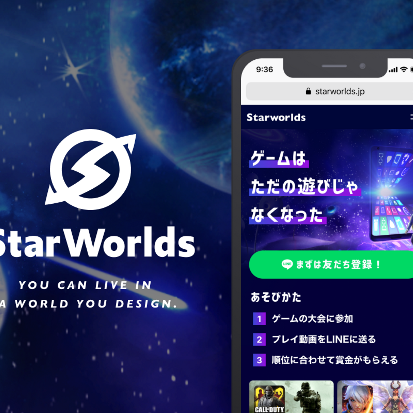 starworlds-pte-ltd-wantedly