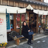 章恵 木全