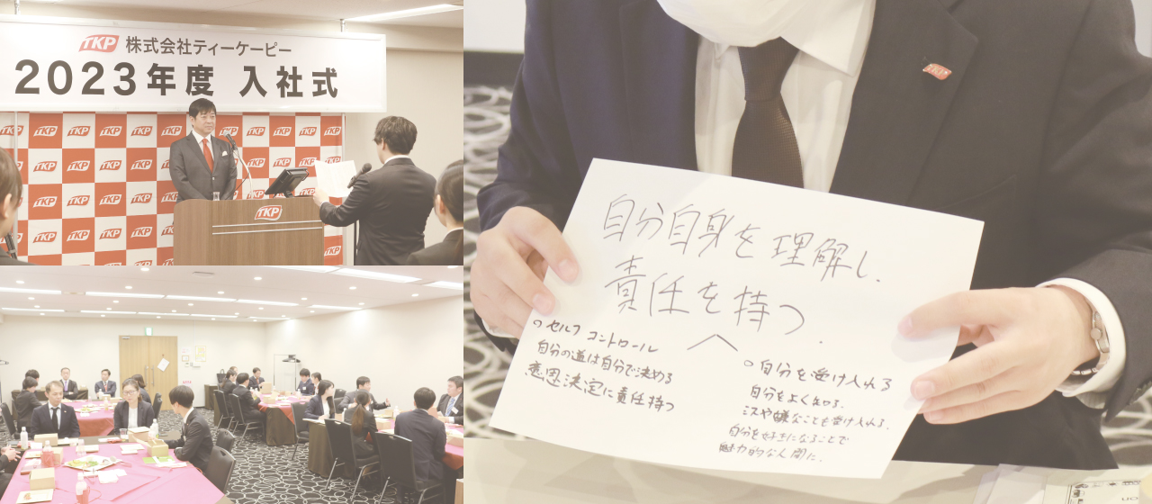 遅れてしまいましたが・・・2023年度入社式レポ🌸