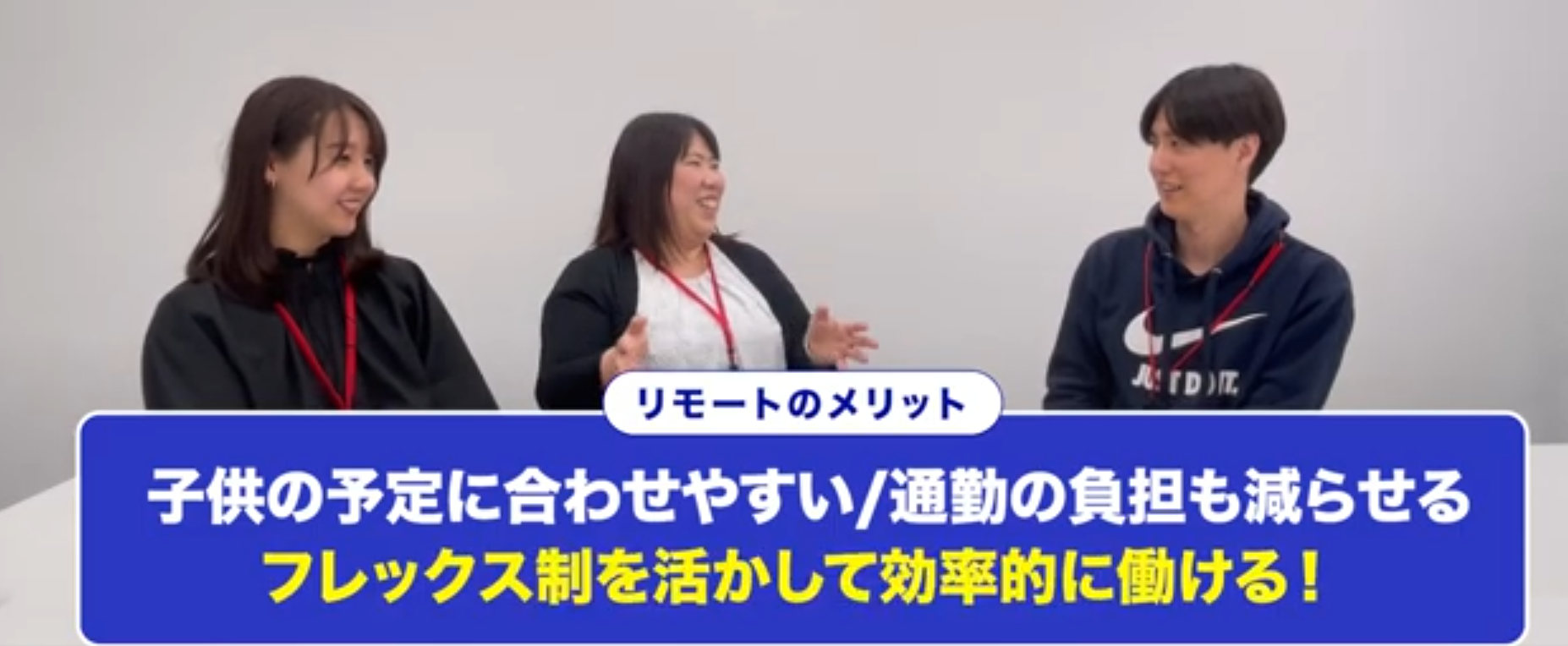 【社員対談Vol. 04】理学ボディの経理部ってどんなところ？経理部社員が語る仕事内容と働きやすさ
