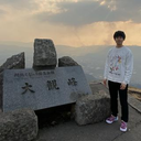 福元 啓悟