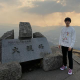 福元 啓悟