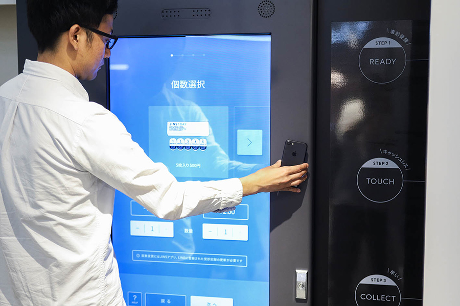 からくりが開発を手がけた「JINS」公式アプリに新機能（TOUCH & COLLECT）を実装しました！