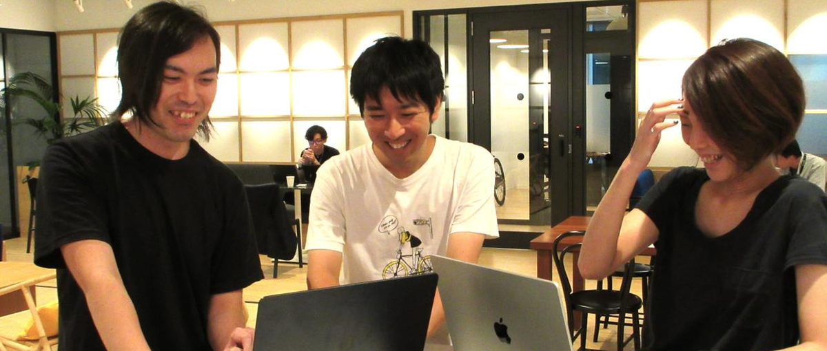 サーバサイドエンジニア募集！クライアントの本質的な課題に向き合う開発を！