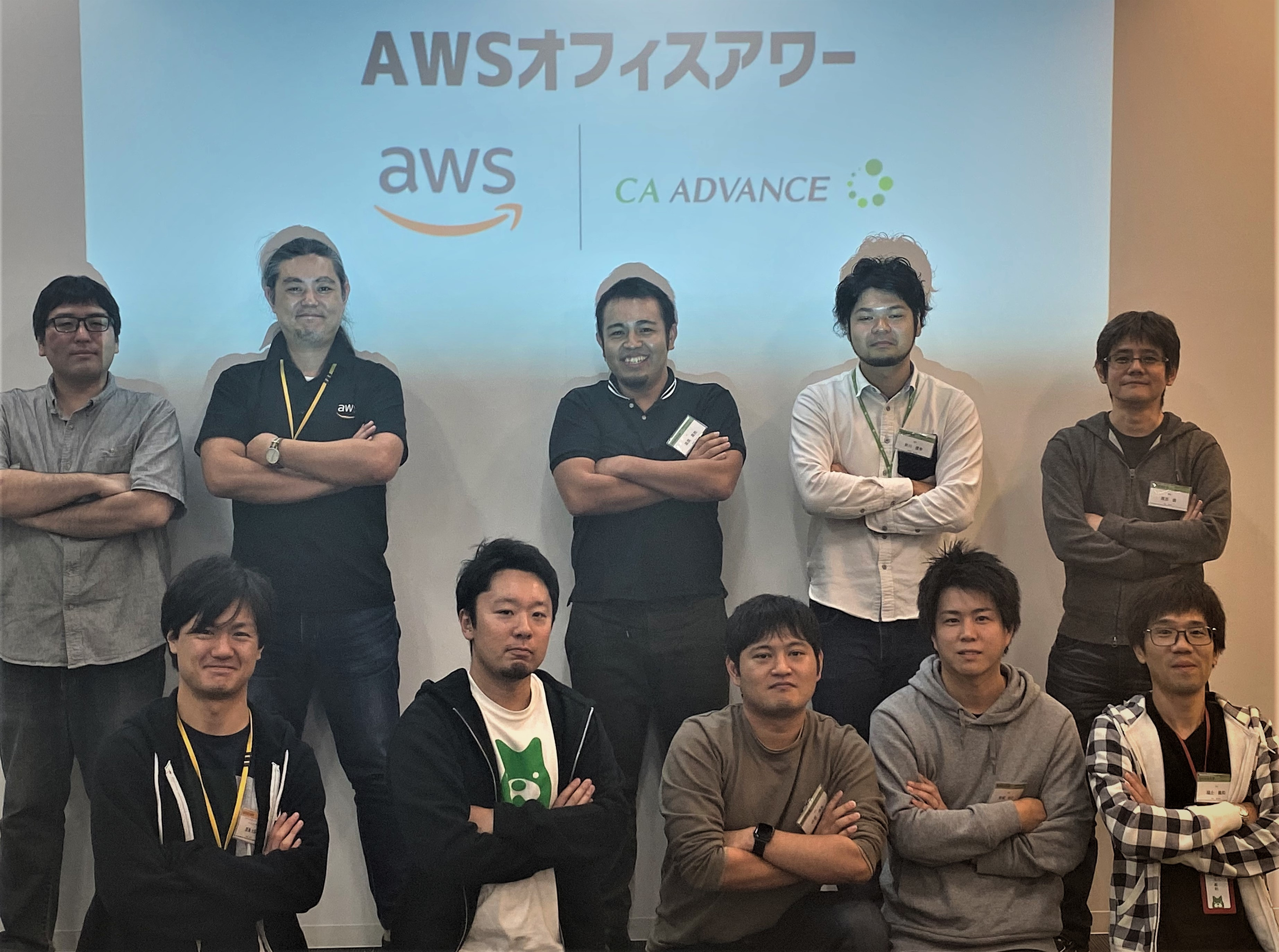 【初となる勉強会】AWS様がCAAD沖縄に来てくれました！