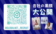 会社の素顔を発信しているインスタやTikTokもあるので是非覗いてみてください！
