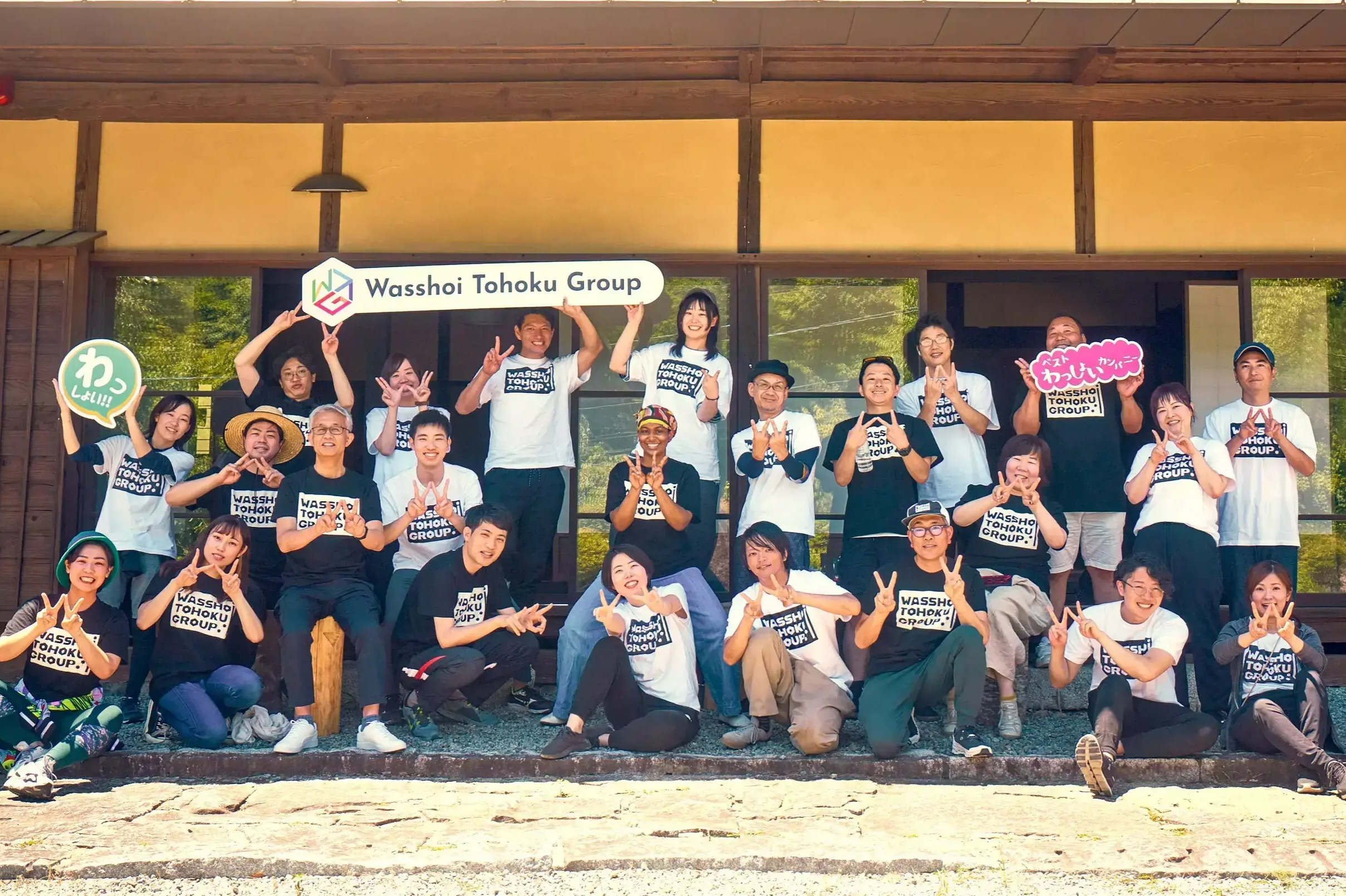 東北から未来を切り拓く！官民連携プロジェクトマネージャー募集！