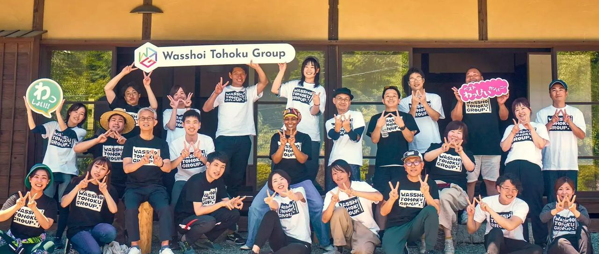 東北から未来を切り拓く！官民連携プロジェクトマネージャー募集！