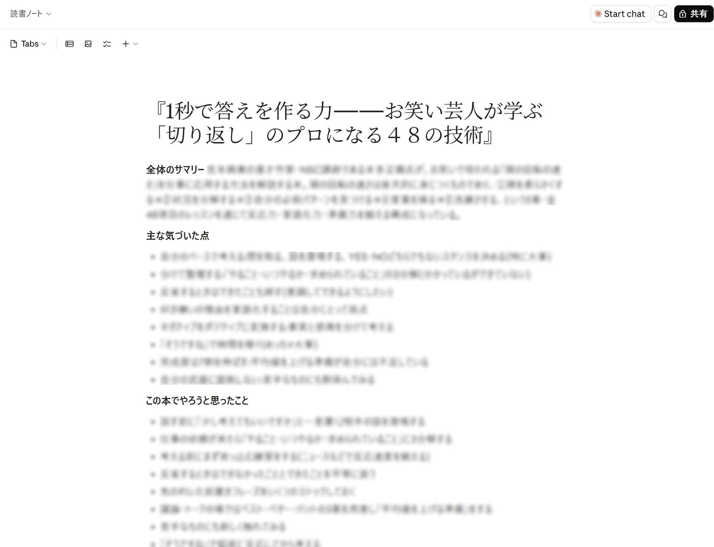 Article content