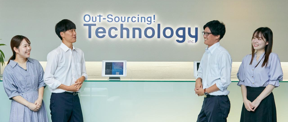 エンジニア｜手厚いフォローで安心できる環境で働きたい方、一度話しませんか？