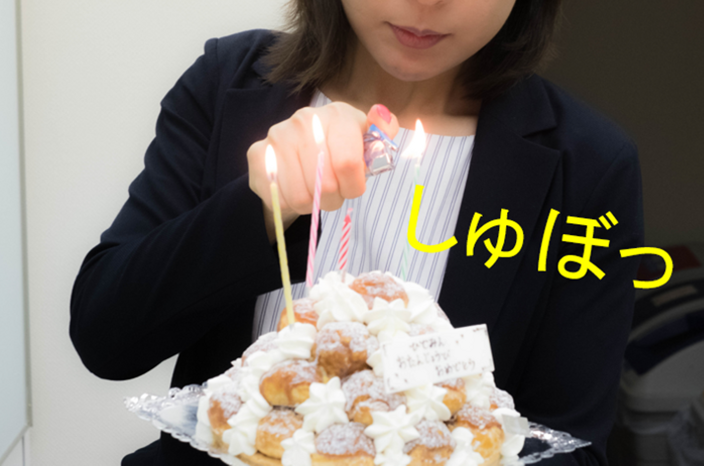 Article content