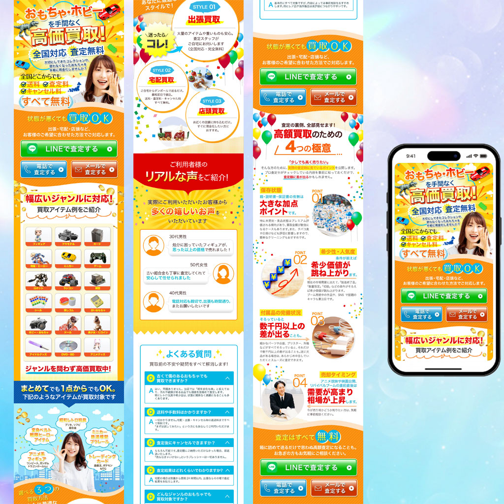 WEBデザイナーとして1ヶ月で副業5万円達成しました！