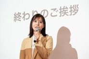 代表 池原