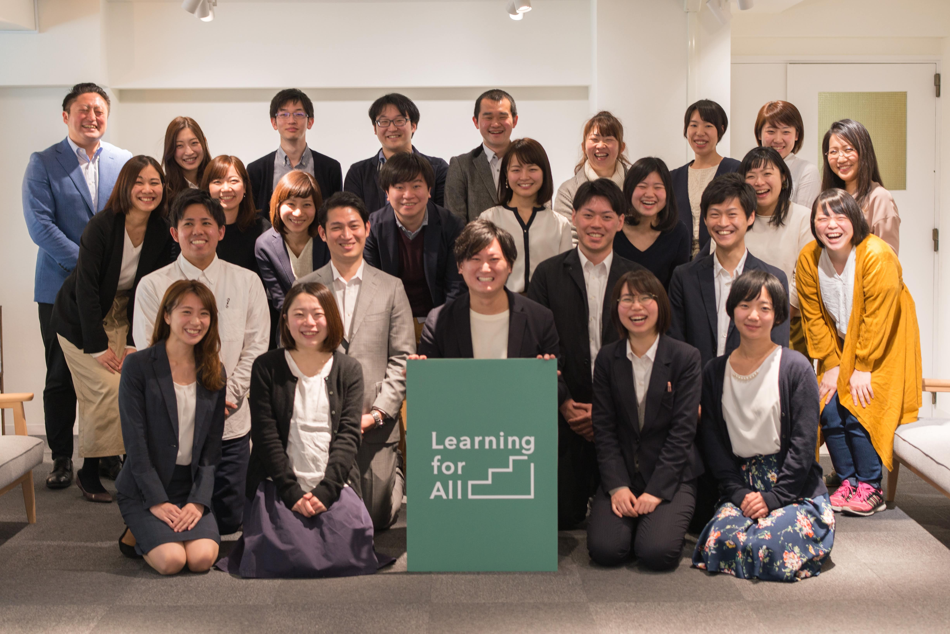 そう、「安心で柔軟な働き方」があるから「成長と貢献」ができるんです。LFAでの働き方を知ろう！