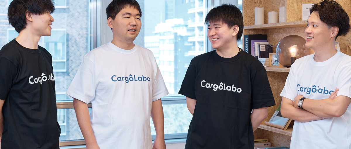 私たちと一緒に、航空貨物業界に革新を起こす仲間を募集！