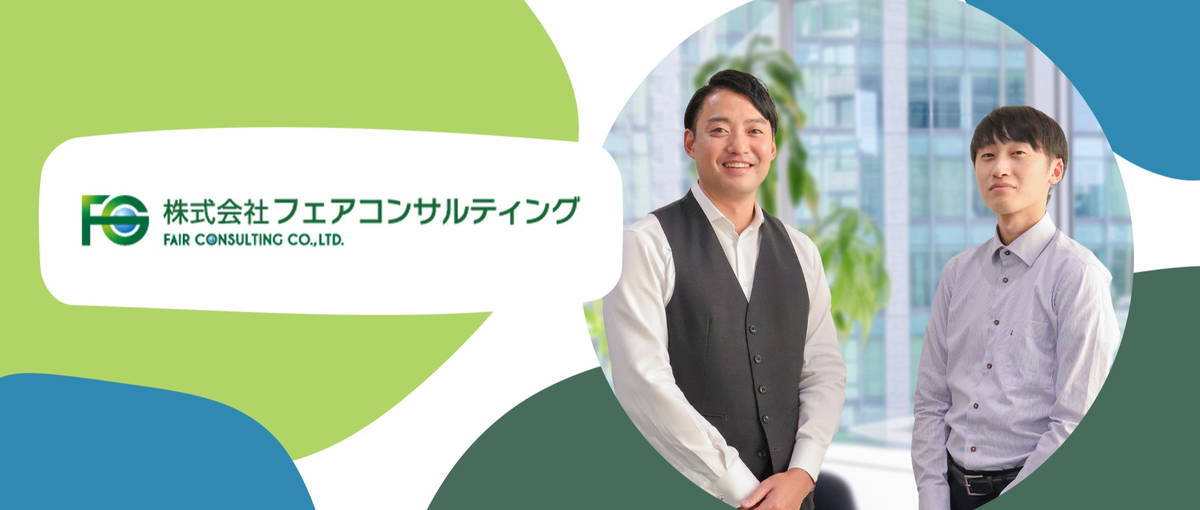 海外×経営課題解決｜日系企業のグローバル戦略を最前線で支える提案営業！