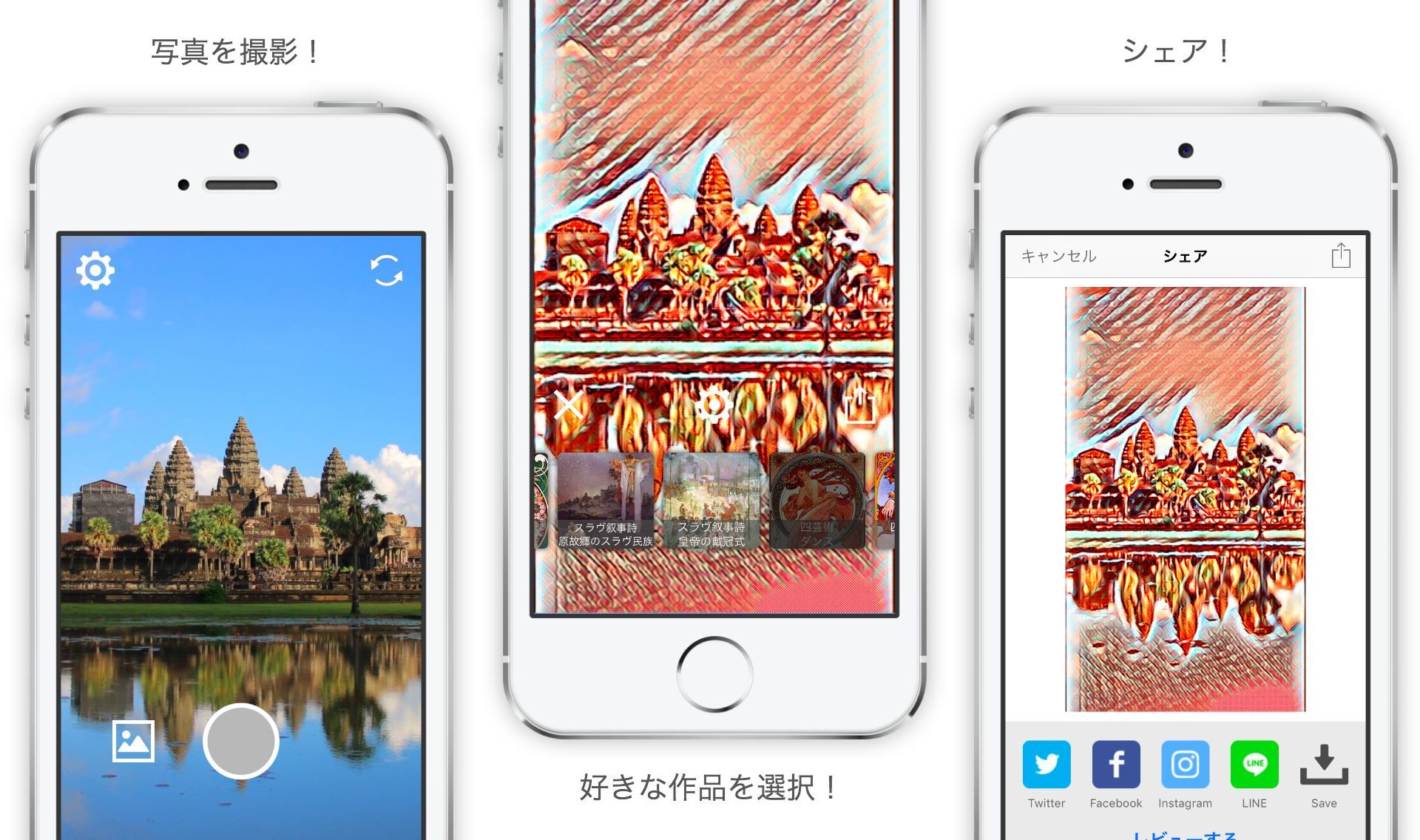 新作iPhoneアプリ「ミュシャっぽく」を作りました