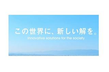 急成長するサステナビリティ市場で挑戦！環境コンサル、アカウントマネージャー